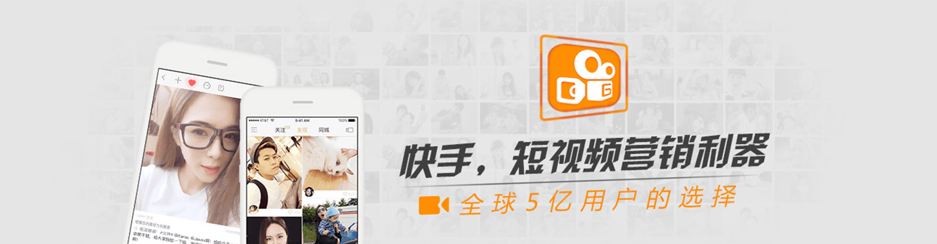 宁阳信息流竞价