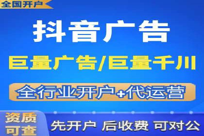 不同企业如何利用竞价端口开户提升业绩
