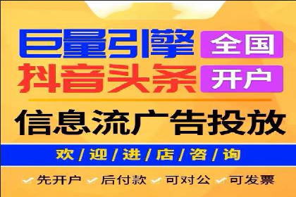 案例解析：SEM竞价推广在旅游行业的应用